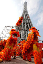 Canton Tower