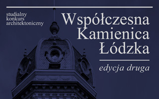 Konkurs architektoniczny Współczesna Kamienica Łódzka