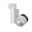 TRAKO LED COB-20 - system szynowy, pliki cad, dwg, max, rfa | KANLUX